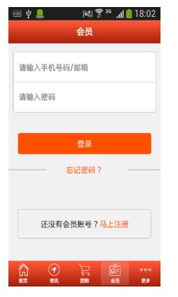 浙江纺织服装网APPCQ9电子 CQ9传奇电子(图4)