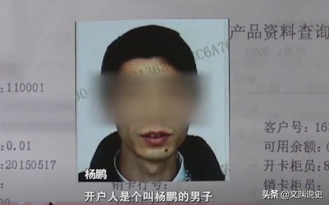 16年浙江服装厂员工月流水1亿引警方怀疑调查牵扯出200亿大案CQ9电子 CQ9传奇电子(图3)