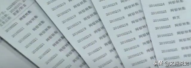 16年浙江服装厂员工月流水1亿引警方怀疑调查牵扯出200亿大案CQ9电子 CQ9传奇电子(图18)