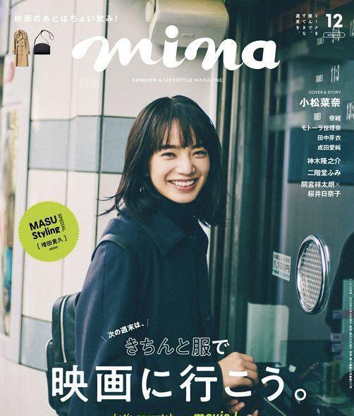 CQ9电子 CQ9传奇电子刷完这6本日系时尚杂志你的“穿搭学”才算毕业(图3)