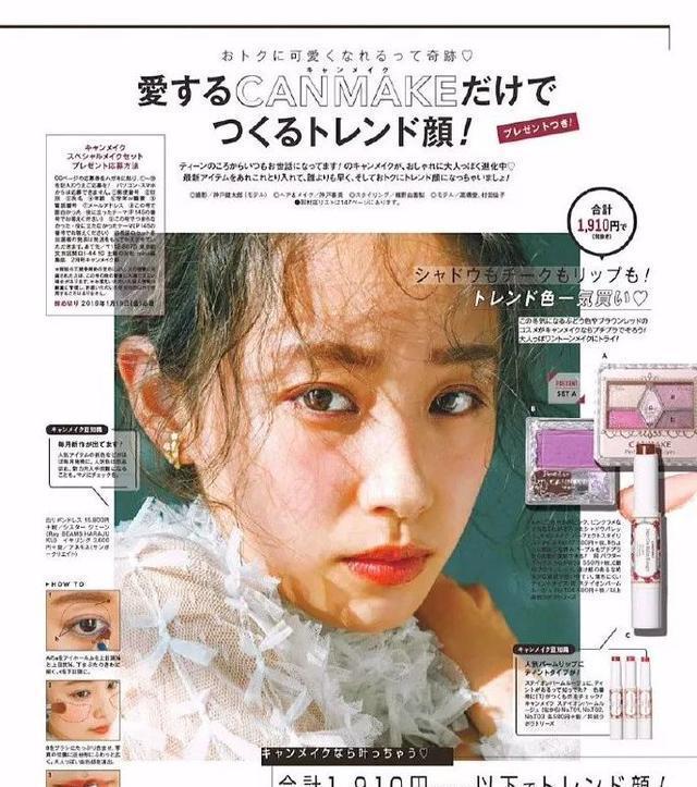 CQ9电子 CQ9传奇电子刷完这6本日系时尚杂志你的“穿搭学”才算毕业(图7)