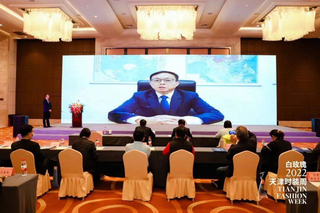 引领行业高质量发展！2022第四届全国纺织标准质量技术峰会在津隆重召CQ9电子 CQ9传奇电子开(图6)