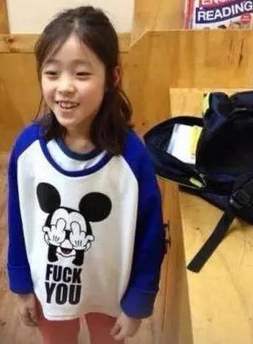 CQ9电子 CQ9传奇电子虞书欣衣服上的英文被网友认为不太好衣服上有英文最好看懂再穿(图3)