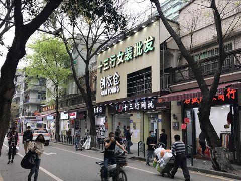 CQ9电子 CQ9传奇电子服装批发一手货源大市场在哪里(图2)
