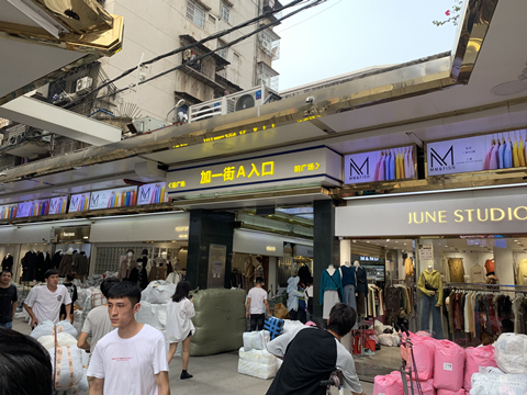 CQ9电子 CQ9传奇电子服装批发一手货源大市场在哪里(图3)