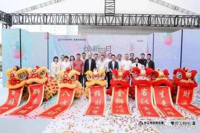 CQ9电子 CQ9传奇电子“禁播”背后服装批发市场寻找出路