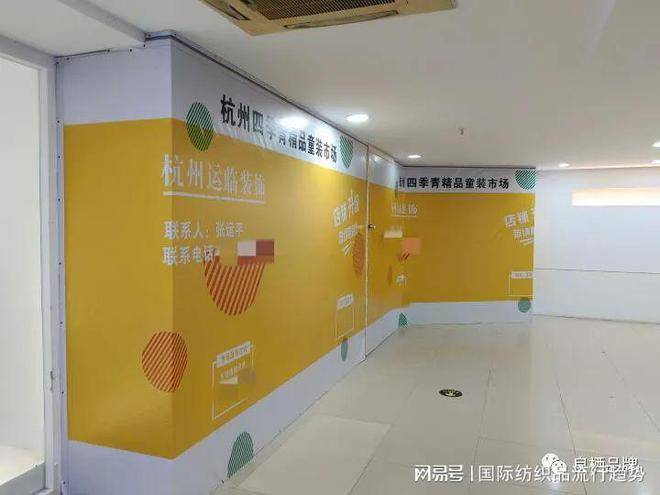 CQ9电子 CQ9传奇电子“禁播”背后服装批发市场寻找出路(图2)