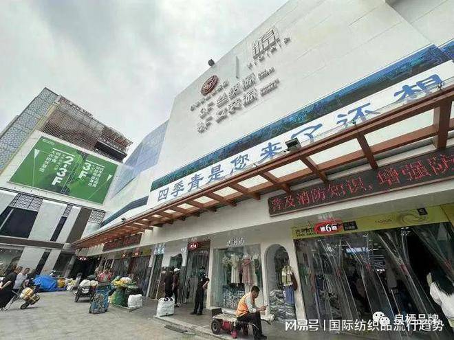 CQ9电子 CQ9传奇电子“禁播”背后服装批发市场寻找出路(图5)