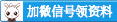 CQ9电子 CQ9传奇电子2023年武汉纺织大学面向社会专项