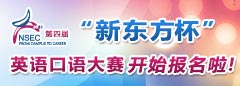 CQ9电子 CQ9传奇电子名师指导] 雅思口语话题解析：An item of clothing(图2)
