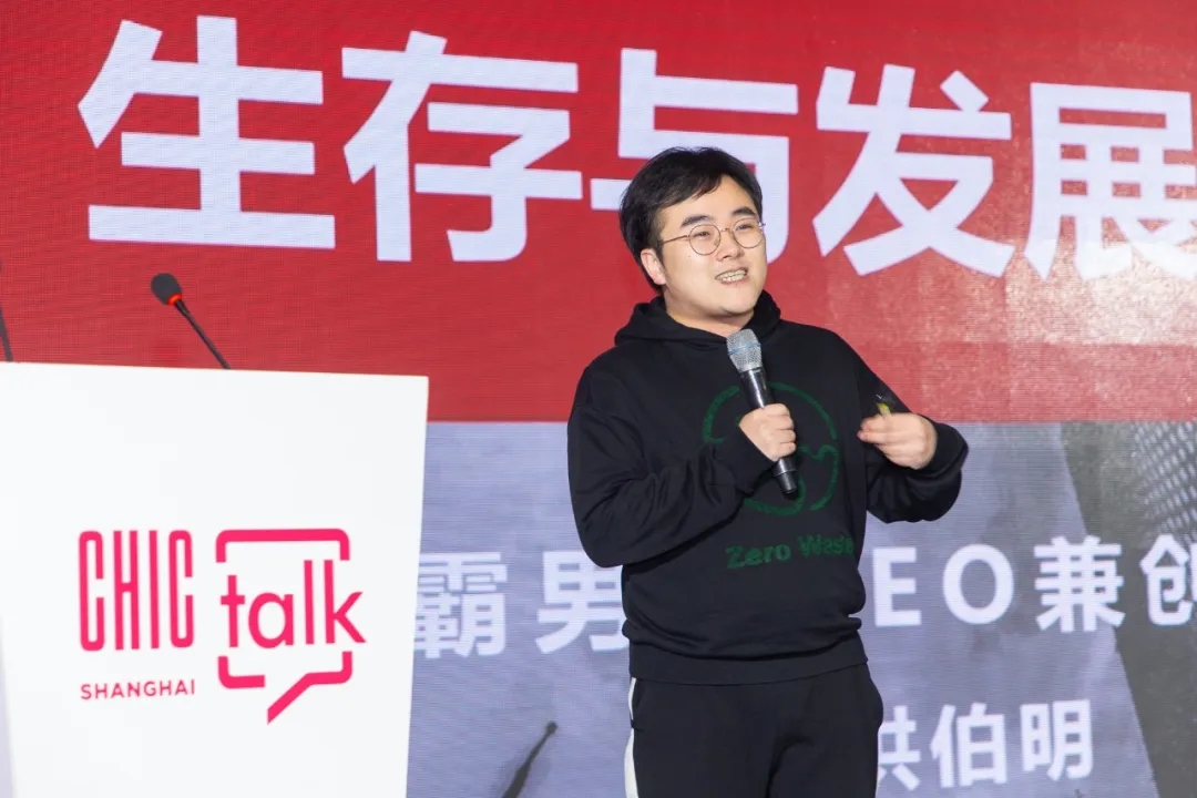 CQ9电子 CQ9传奇电子特别报道 同行力量引领先锋！中国纺织服装年度精锐榜发布仪式暨2021行业精英论坛在沪举行(图5)