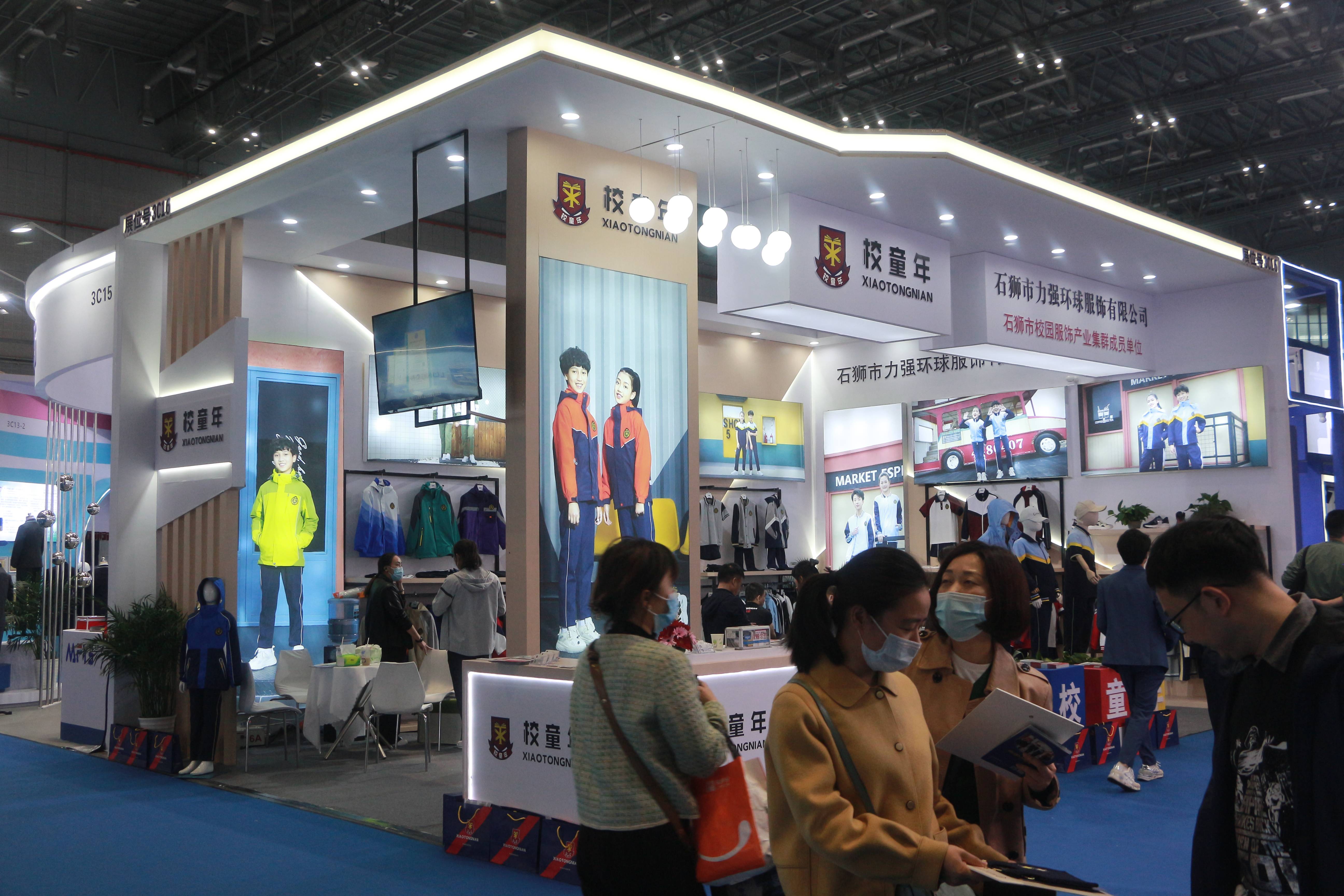 CQ9电子 CQ9传奇电子直击2023（LinkFashion）ISUE国际校服团服展举办 识承识、同桌的你、鼎冠发声(图12)
