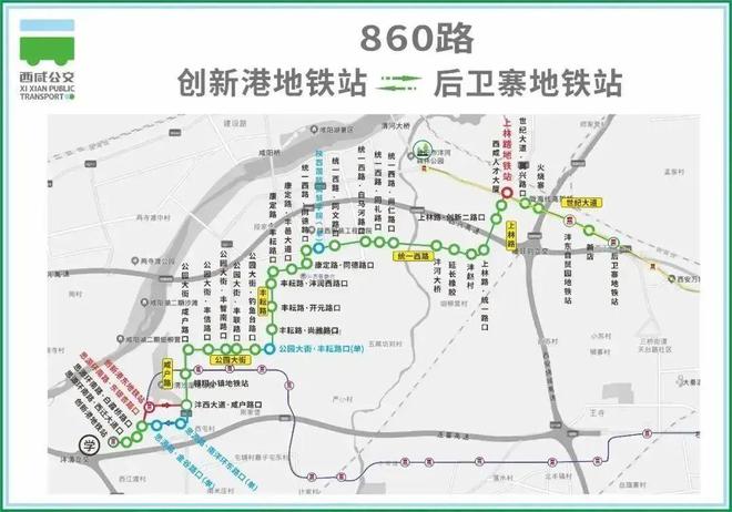 最新！西安多区交通CQ9电子 CQ9传奇电子违法行为采集点位公布(图3)