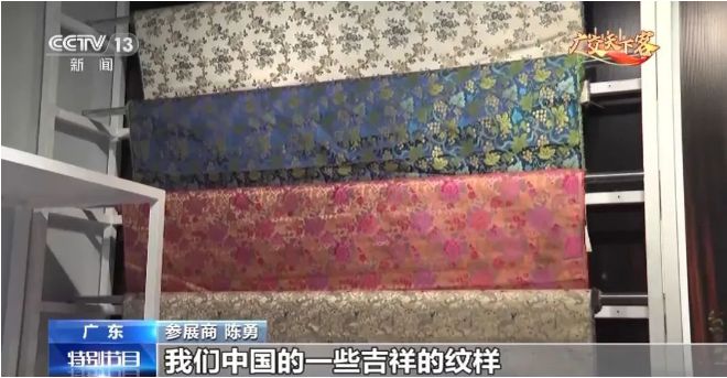 270万人次！第133届广交会第三期纺织服装产品大放异彩CQ9电子 CQ9传奇电子(图7)