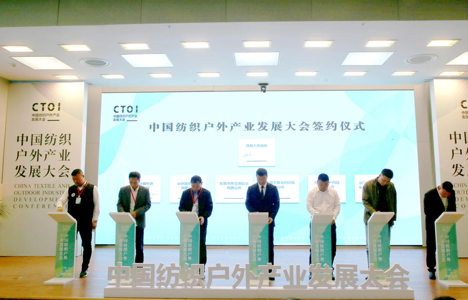 CQ9电子 CQ9传奇电子中国信阳踏浪逐“潮” 打造户外产业