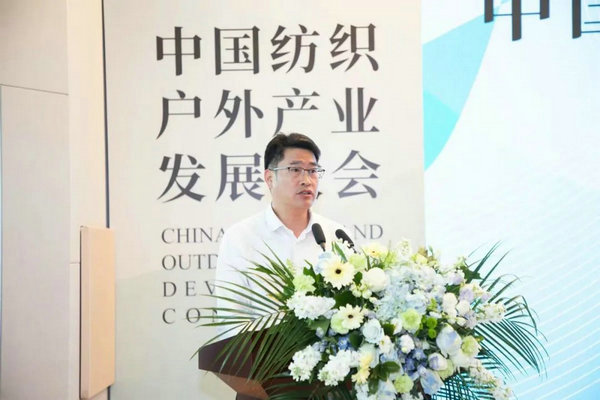 CQ9电子 CQ9传奇电子打造户外产业新生态！中国纺织户外产业发展大会在信阳举办(图7)