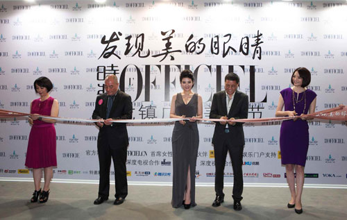 黄奕优雅亮相时装杂志美妆节CQ9电子 CQ9传奇电子(图2)