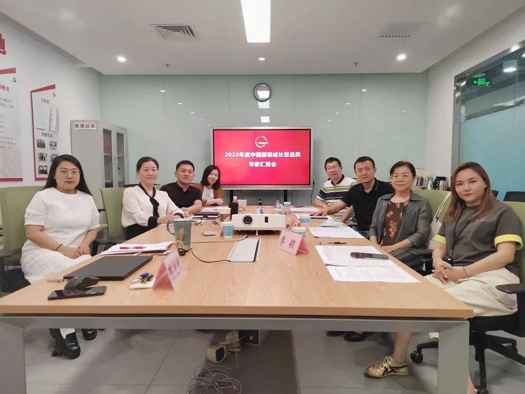 重磅 关于2022年度“中国服装成长型品牌”和“中国服装品牌优秀渠道商”推荐名单的公示公告CQ9电子 CQ9传奇电子
