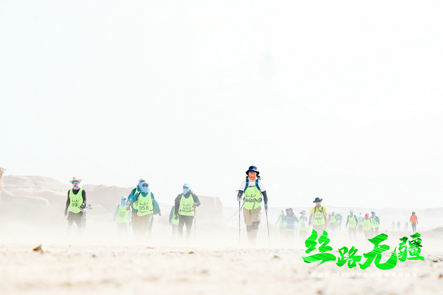 CQ9电子 CQ9传奇电子新瑞贝·2023中国纺织精英挑战赛点燃纺织人的激情之旅(图4)