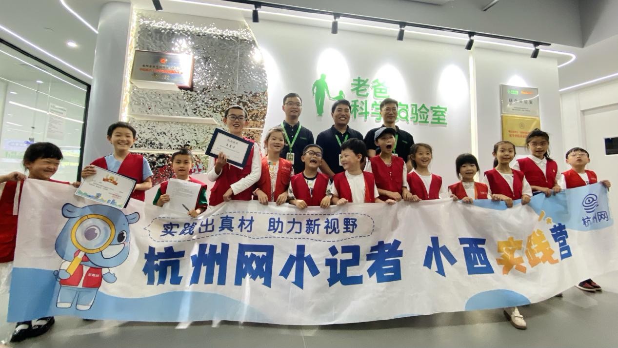 CQ9电子 CQ9传奇电子杭州网小记者走进老爸评测学习纺织物