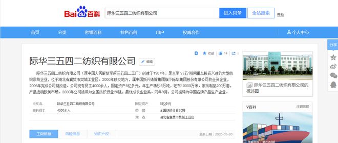 CQ9电子 CQ9传奇电子征地206亩狂砸245亿!最强纺织