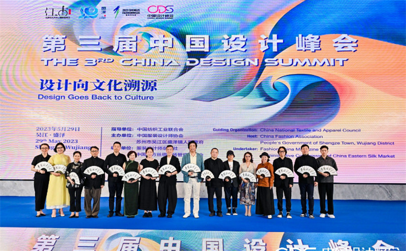 深挖时尚文化力 赋CQ9电子 CQ9传奇电子能纺织服装产业发