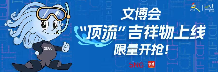 移动博物馆、口袋里的文献CQ9电子 CQ9传奇电子库……哪些“文化+”新模式令你大开眼界？ 文博知多D⑦(图7)