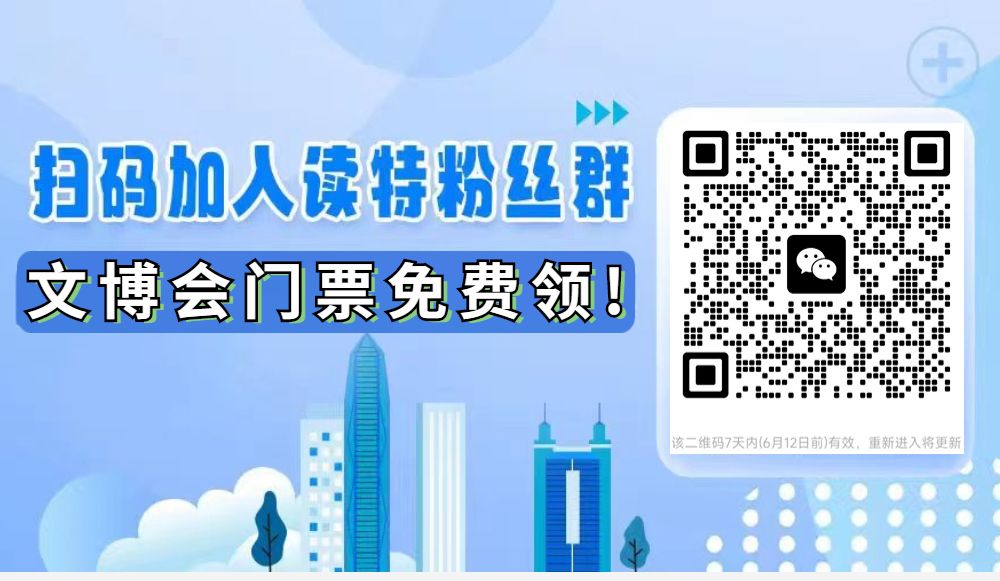 移动博物馆、口袋里的文献CQ9电子 CQ9传奇电子库……哪些“文化+”新模式令你大开眼界？ 文博知多D⑦(图8)