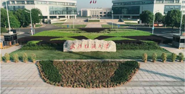 武汉纺织大学怎么样？是一本吗？一文CQ9电子 CQ9传奇电子