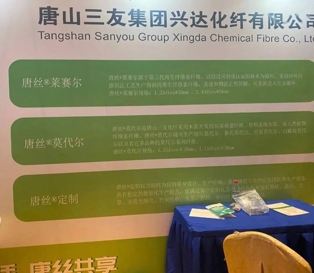 CQ9电子 CQ9传奇电子原料、纱线是涨是跌？纺织技术如何逆袭？细品纺织业“金三银四”新品……(图6)