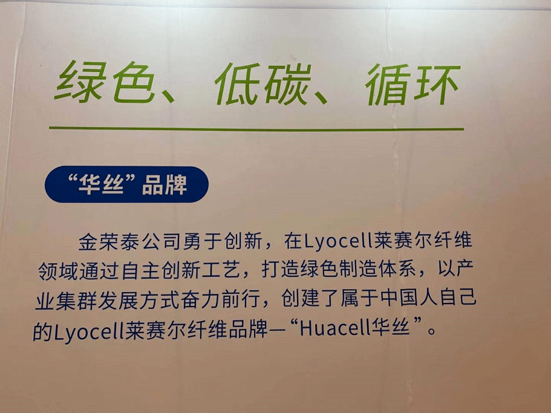 CQ9电子 CQ9传奇电子原料、纱线是涨是跌？纺织技术如何逆袭？细品纺织业“金三银四”新品……(图5)