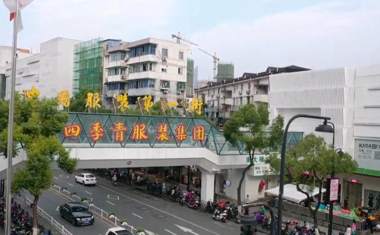 CQ9电子 CQ9传奇电子“中国服装第一街”部分市场打响“禁播”第一枪：私域直播、社交平台推新品、向批发商引流受青睐(图2)