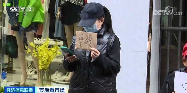 日薪700难招人！服装制衣厂出现工人挑老板现CQ9电子 CQ9传奇电子象？(图2)