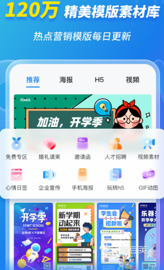 CQ9电子 CQ9传奇电子可以设计衣服的软件有哪些 好用的服装设计APP合集(图5)