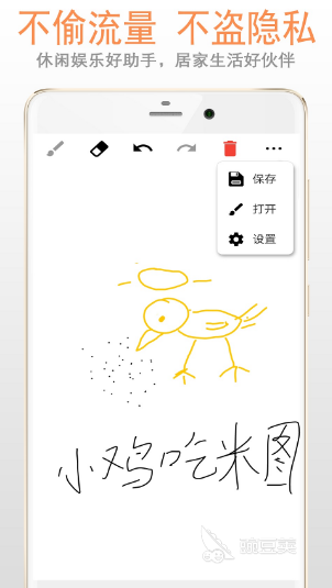 CQ9电子 CQ9传奇电子可以设计衣服的软件有哪些 好用的服装设计APP合集(图2)