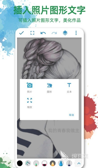 CQ9电子 CQ9传奇电子可以设计衣服的软件有哪些 好用的服装设计APP合集(图3)