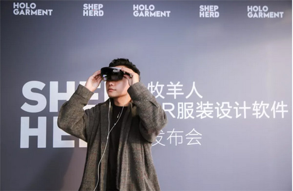 CQ9电子 CQ9传奇电子让设计不再纸上谈兵 牧羊人发布AR服装设计软件Hologarment(图5)