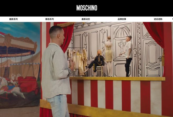 CQ9电子 CQ9传奇电子Moschino 上演“木偶”时装
