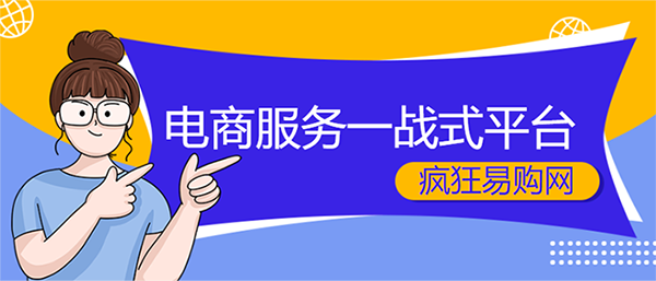 服装商标查询(个人注册商标步CQ9电子 CQ9传奇电子骤)