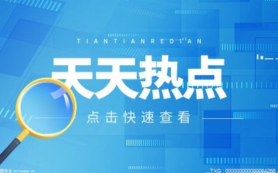 怎么查商标？查询商标注意事项是什么？怎么判断是否能注册？CQ9电子 CQ9传奇电子