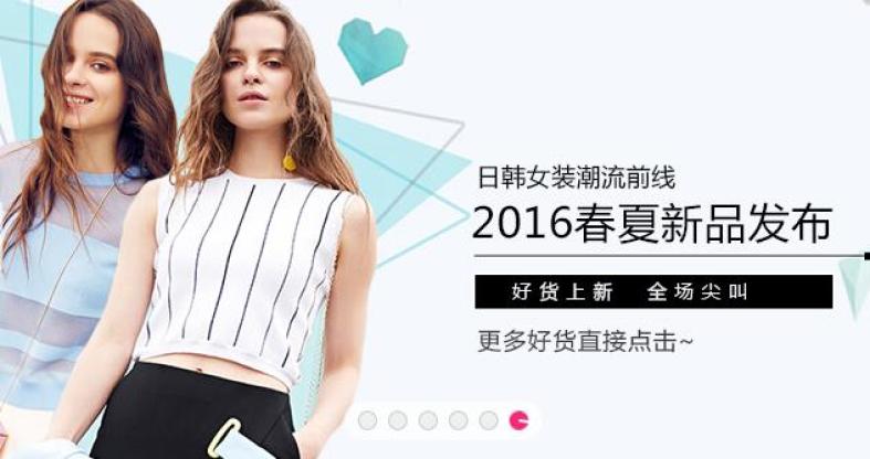 四季青服装批发网加CQ9电子 CQ9传奇电子盟