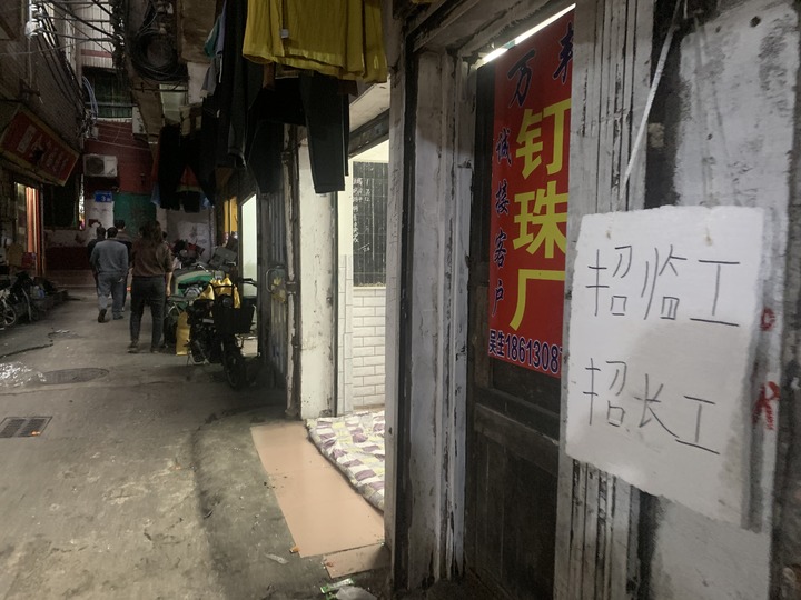 CQ9电子 CQ9传奇电子新华全媒+ 广东就业市场新景：服装厂老板排队等着被“挑”有零工月入上万