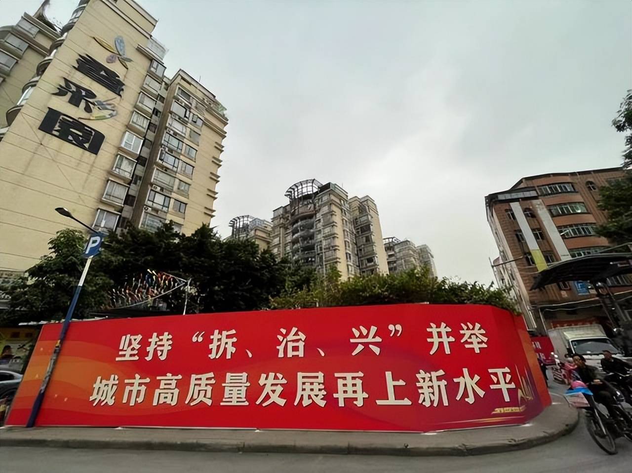 海珠区大批制衣厂被拆：服装产业升级之前的阵痛CQ9电子 CQ9传奇电子(图6)