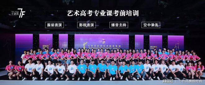 CQ9电子 CQ9传奇电子关于什么样的人可以参加服装表演模特艺考？你了解多少？
