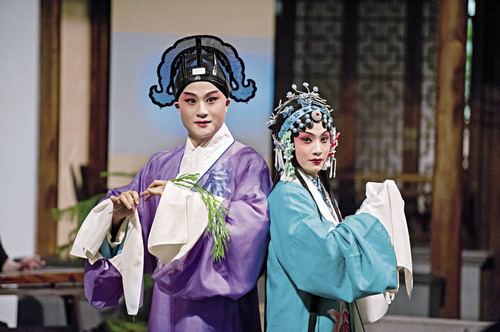 艾斯特庭CQ9电子 CQ9传奇电子院里的《牡丹亭(图2)