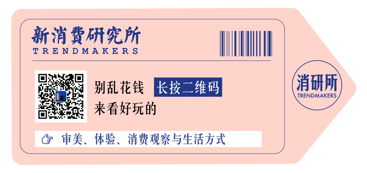 CQ9电子 CQ9传奇电子快手拟在香港IPO估值500亿美元；阿里“犀牛工厂”亮相；亚马逊推出线上奢侈品“店中店”｜消研所周报