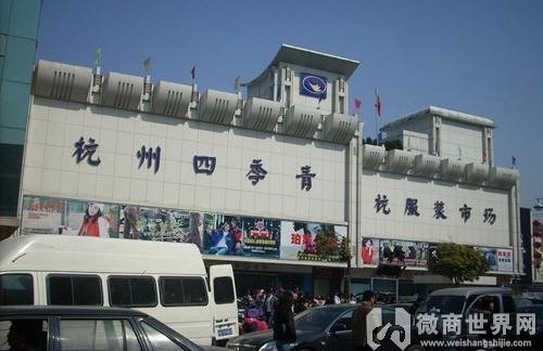 微商货源网站做微商到世纪CQ9电子 CQ9传奇电子网！(图2)