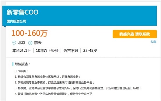 CQ9电子 CQ9传奇电子未来5年最赚钱的10种工作快看看有你的吗？(图3)