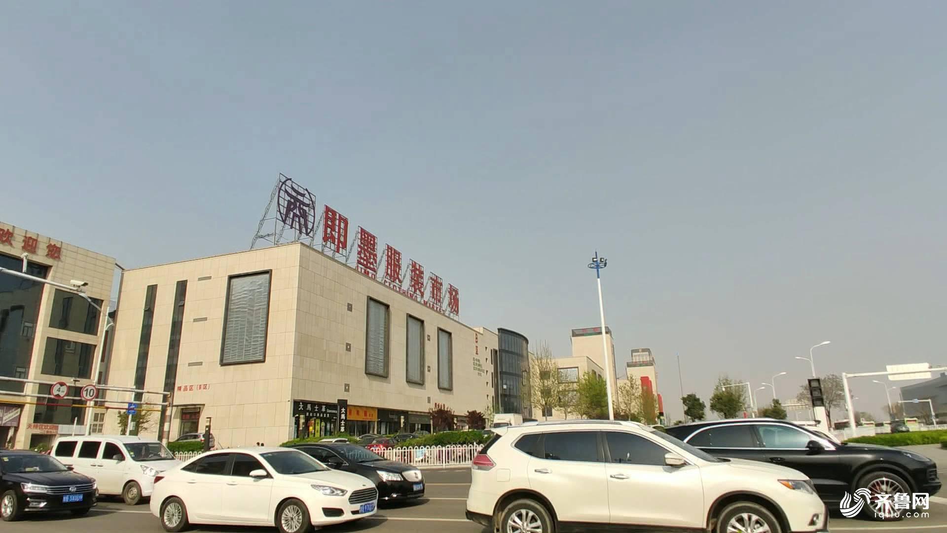 CQ9电子 CQ9传奇电子问政山东丨即墨服装市场千元名牌衣服只卖几十元！附近村子200多个加工点偷着做
