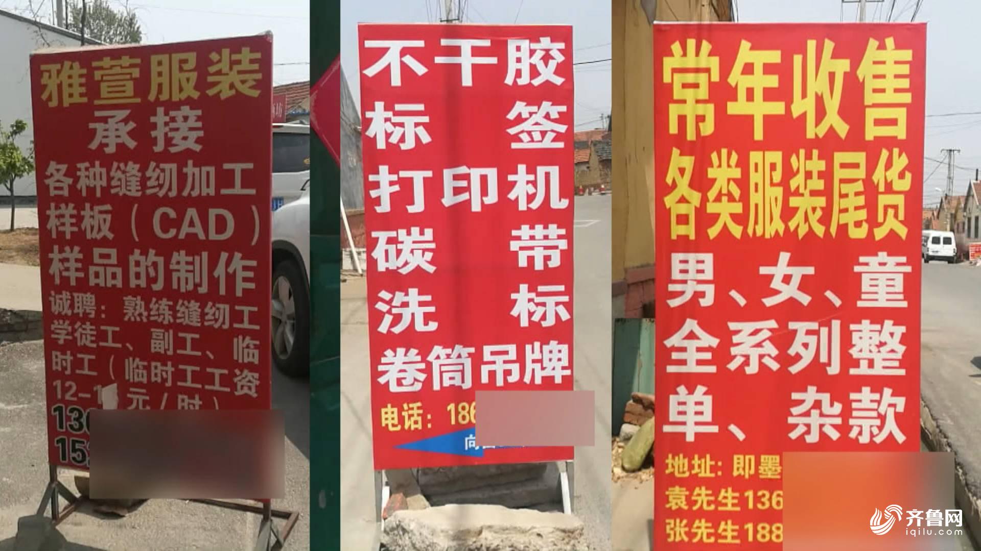 CQ9电子 CQ9传奇电子问政山东丨即墨服装市场千元名牌衣服只卖几十元！附近村子200多个加工点偷着做(图5)